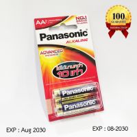 ♒Panasonic ถ่านอัลคาไลน์ AA(2A) Pack  2 ก้อน Lot ใหม่ Exp Feb 2029 ของแท้ 100♝