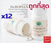 !! ถูกสุด + ส่งฟรี !! Dr.Boplus ดร.โบพลัส อาหารเสริมคอลลาเจนและแคลเซียมจากปลา Protetite 12 ขวด 1,440 เม็ด