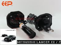 โช๊คอัพ EEP รถเก๋ง Mitsubishi Lancer EX (ปี 09-15) ประกัน 1 ปี คุ้มสุดๆ...!!!