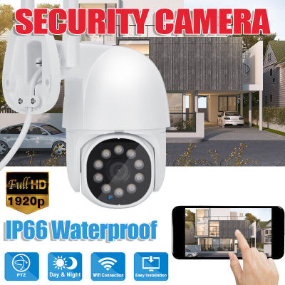 5ล้านพิกเซล ptz outdoor WIFI ip camera HD 5.0MP​ กล้องวงจรปิดไร้สาย wifi ภาพคมชัด กล้องกันน้ำ​ กล้องหมุนได้​355องศา ip66 app V380 Pro