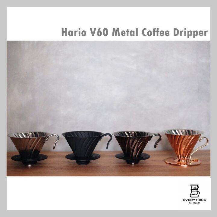[พร้อมส่ง ของแท้]HARIO V60 Metal Coffee Dripper Metal Dripper series
