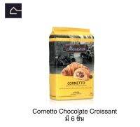 Maestro Massimo Cornetto Chocolate Croissant  ครัวซองไส้ช็อกโกแลต มี 6ชิ้น BBE:30/03/2024