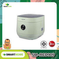 SMARTHOME หม้อหุงข้าวเพื่อสุขภาพ รุ่น SM-RCD909