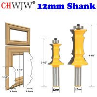 CHWJW 1-2PCS 12mm Shank Mitre กรอบปั้น Router Bit Line มีดประตูมีดเดือยตัดสำหรับงานไม้เครื่องมือ