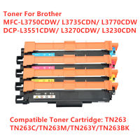 ตลับหมึกเทียบเท่ารุ่น TN-263/TN263/TN267 ใช้กับ Brother HL-L3230CDN/HL-L3270CDW/DCP-L3551CDW/MFC-L3750CDW/MFC-L3770CD