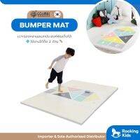 Ggumbi - Bumper Mat รุ่น SABANG GAME