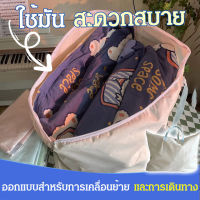 caiti022 ถุงเก็บเสื้อผ้าฝึกซ้อมขนาดใหญ่ราคาไม่แพง