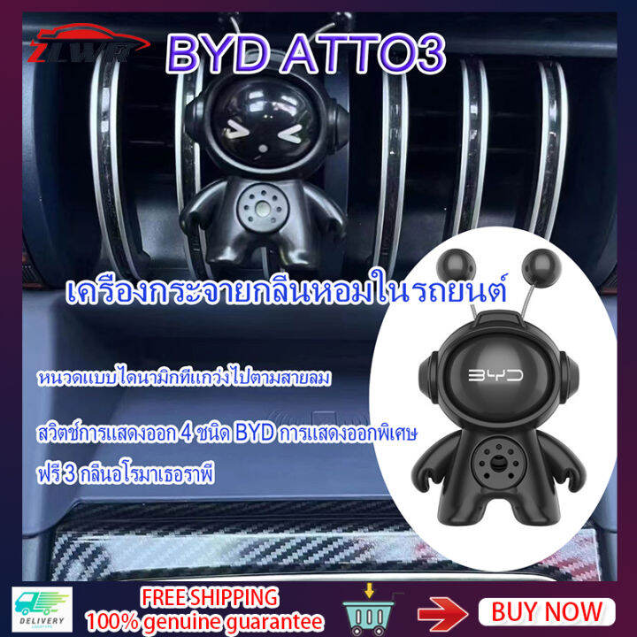 zlwr-byd-atto3-รถน้ำมันหอมระเหยช่องระบายอากาศน้ำมันหอมระเหยสไลด์เปลี่ยนการแสดงออก-byd-น้ำหอมปรับอากาศรถยนต์-byd-atto3-อุปกรณ์ตกแต่งภายใน