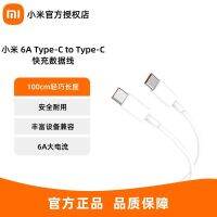 ไมล์6A ประเภท-C ถึง Type-C สายดาต้าที่ชาร์จแบบเร็ว1M