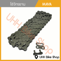 โซ่จักรยาน Maya Single Speed บาง (มีข้อต่อปลดเร็ว)