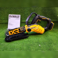 ?? DEWALT ?? เลื่อยตัดแต่งกิ่ง ไร้สาย 8 นิ้ว รุ่น DCCS623B 20V. (เฉพาะตัวเครื่อง) มอเตอร์ Brushless เลื่อยโซ่ เลื่อยตัดไม้ จัดส่ง KERRY ??