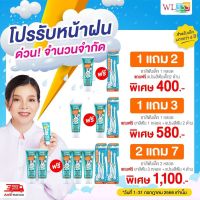 Wondersmilekids แปรงสีฟัน ยาสีฟันเด็ก 6-12 ปี