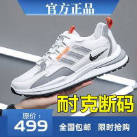 Brand Broken Size Summer Putian Mesh Breathable Deodorant Mens Shoes Casual Fashion Joker Sports Running Travel Mens Shoes