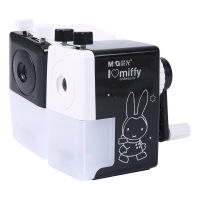 Morninglight เครื่องเขียนกระต่าย Miffy ที่เหลาดินสอมือดำเนินการนักเรียนชั้นประถมศึกษาดินสอเอนกประสงค์ที่เหลาดินสอสีดำและสีขาวการ์ตูน Miffy ที่เหลาดินสอ Yuko982