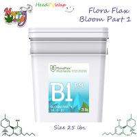 [ส่งฟรี] FloraFlex B1 / B2 ปุ๋ยหลักทำดอก ขนาด 10 lbs / 25 lbs ของแท้จากUSA100% Flora flex