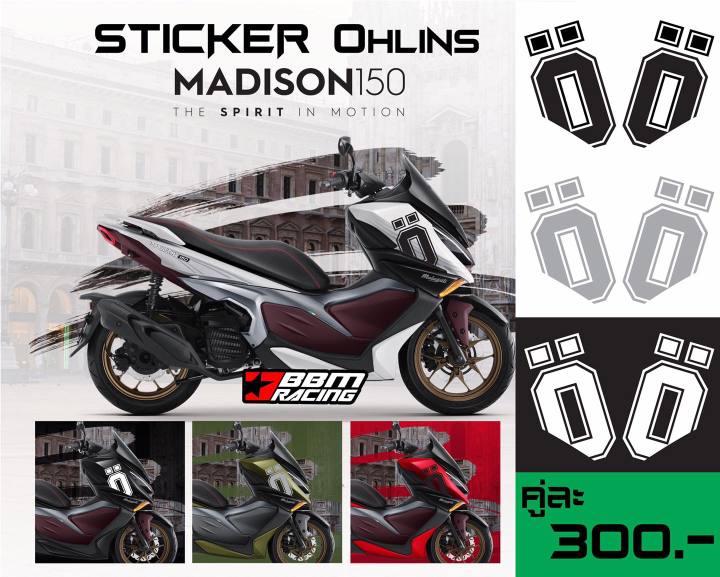 สติกเกอร์-logo-ohlins-maraguti-madison-150