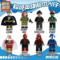 [COD] Music KL9005 Adam Heroes Minifigures Compatible with S Brand Xinhong Pingao