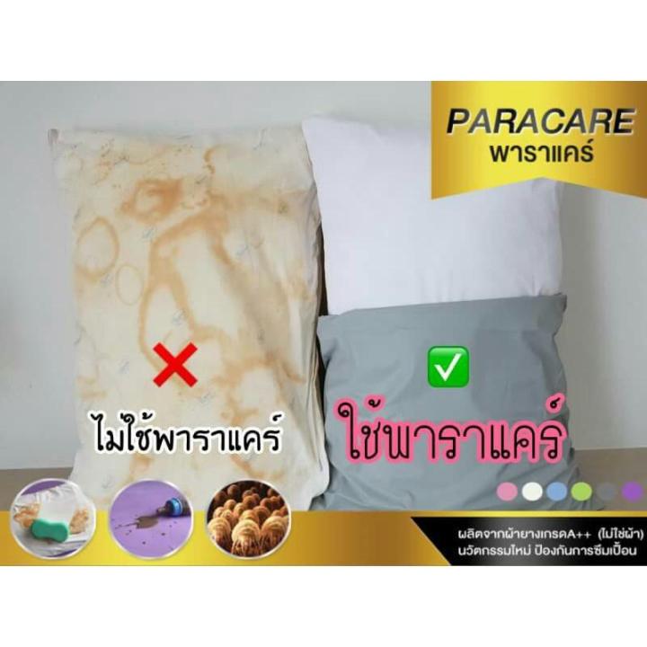 โปรพิเศษ-ปลอกหมอนกันเปื้อน-ผ้ายางปูกันน้ำ-ผ้าปูกันไรฝุ่น-ผ้าปูกันเปื้อน-ผ้าปูกันฉี่ลูก-ราคาถูก-ปลอกหมอน-ปลอกหมอนหนุน-ปลอกหมอนข้าง-ปลอกหมมอนยางพารา-ที่นอน-หมอน-เตียง-ผ้าปูที่นอน-ผ้านวม