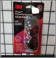 แว่นตา 3M  V35 แว่นนิรภัย เลนส์สีดำ ป้องกันรังสี UV