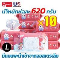 ทิชชู่เปียกเด็ก Baby wipes 80แผ่น ขนาดใหญ่ ลวดลายมุกแบบหนา มีส่วนผสมนมแพะนำเข้าจากออสเตรเลีย นุ่มชุ่มชื่นสุดๆ อ่อนโยนและ