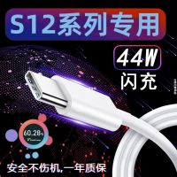 Apply vivos12 quick charge cable vivos12pro original charger 44 w phone super flash line suits