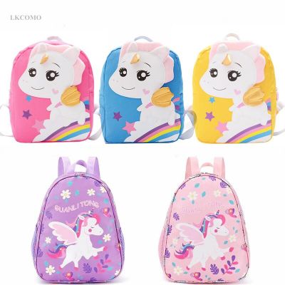 3D Unicorn Primary School Bags for Girls Cute Waterproof Kids Bag School Student Cartoon Unicorn Girl Children Backpack