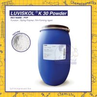 LUVISKOL K 30 POWDER สารจัดแต่งทรงผม