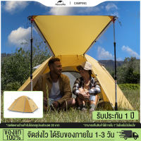 [ของแท้ประกันศูยน์]Naturehike เต้นท์แคมปิ้ง Camping เต็นท์ Ultralight Aluminum Poles Tent P2 P4 คนกลางแจ้ง UPF50 + เต็นท์ครอบครัวเสาอลูมิเนียม