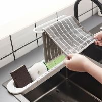 【CC】 Telescopic Sink Shelf Drainer Rack Organizer Sponge Holder Storage Basket Gadgets Accessories