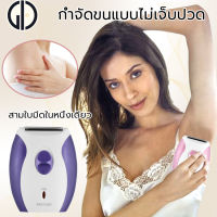 GIU™ เครื่องกำจัดขน 3 ใน 1. พกพา สำหรับทุกส่วนของร่างกาย ใต้วงแขน ขนแขน บริเวณบิกินี่. เครื่องโกนขน、เครื่องกำจัดขนไฟฟ้า กำจัดขนถาวร ชาร์จไฟUSB、ใบสแตนเลส（เครื่องถอนขนไร้สาย、ที่ถอนขน、เครื่องถอนขนไฟฟ้า ）Lady Shaver