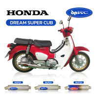 ท่อสูตร HONDA DREAM SUPER CUB สแตนเลสแท้ทั้งใบ คอท่อ+ปลายท่อ