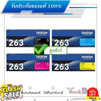 Brother TN 263 BK C M Y ตลับหมึกโทนเนอร์ ของแท้ Original Toner Cartridge #หมึกเครื่องปริ้น hp #หมึกปริ้น   #หมึกสี   #หมึกปริ้นเตอร์  #ตลับหมึก