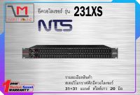 อีควอไลเซอร์ EQ ยี่ห้อ NTS รุ่น 231XS