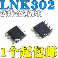 New and original LNK302DN LNK302DG SOP7 LED  Drive IC chip Power management, drive IC, DG, ac/dc converter chip packaging SOP -