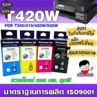 หมึกเติม ปรินเตอร์  บราเทอร์ D60BK/5000/6000BK  น้ำหมึกเทียบเท่าเกรดพรีเมี่ยม  for T220/T510W #หมึกเครื่องปริ้น hp #หมึกปริ้น   #หมึกสี   #หมึกปริ้นเตอร์  #ตลับหมึก