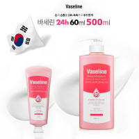 Vaseline Deep Moisture Hand&amp;Nail Cream ครีมทามือ ขนาด 60ml. และ 500ml.