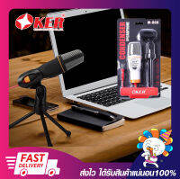 ไมโครโฟนคอมฯ Oker M-888 Microphone Condenser Jack 3.5mm. มาพร้อมขาตั้ง Mini tripod