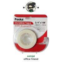 Foska (ฟอสก้า) สก๊อตเทปใสพร้อมแท่นตัด เทปใสพร้อมแท่นตัดขนาด 18 mm. x 33 m.