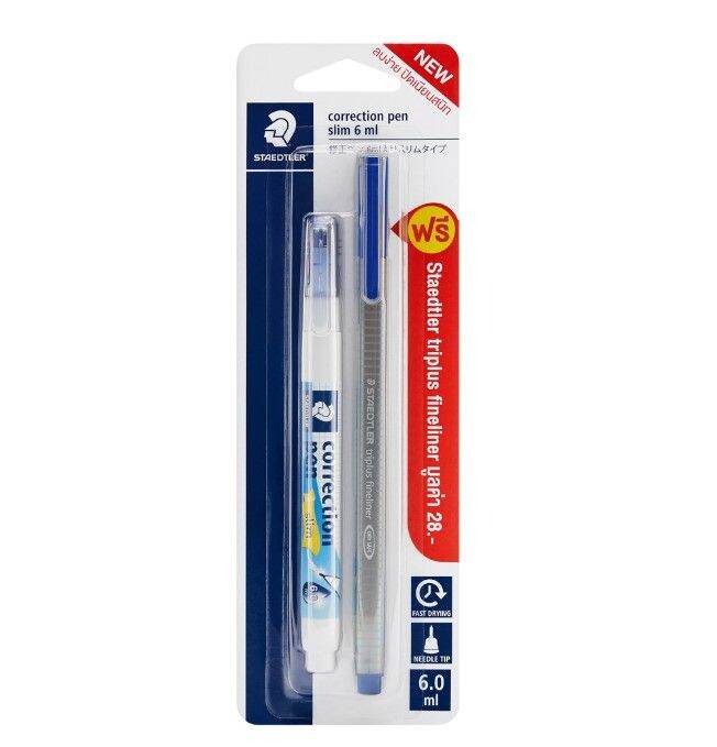 ปากกาลบคำผิด-staedtler-รุ่น-6212-slim-ขนาด-6-มล-แพ็คโปรโมชั่น-น้ำยาลบคำผิด-ฟรีปากกาหัวเข็ม1ด้าม-จำนวน-1-ชุด