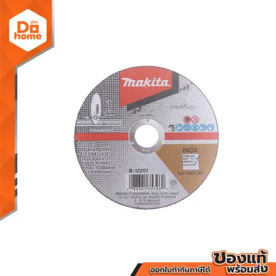 MAKITA แผ่นตัดเหล็ก 4 นิ้ว รุ่น B-12201 |PL| MAKITA แผ่นตัดเหล็ก 4 นิ้ว รุ่น B-12201 |PL|