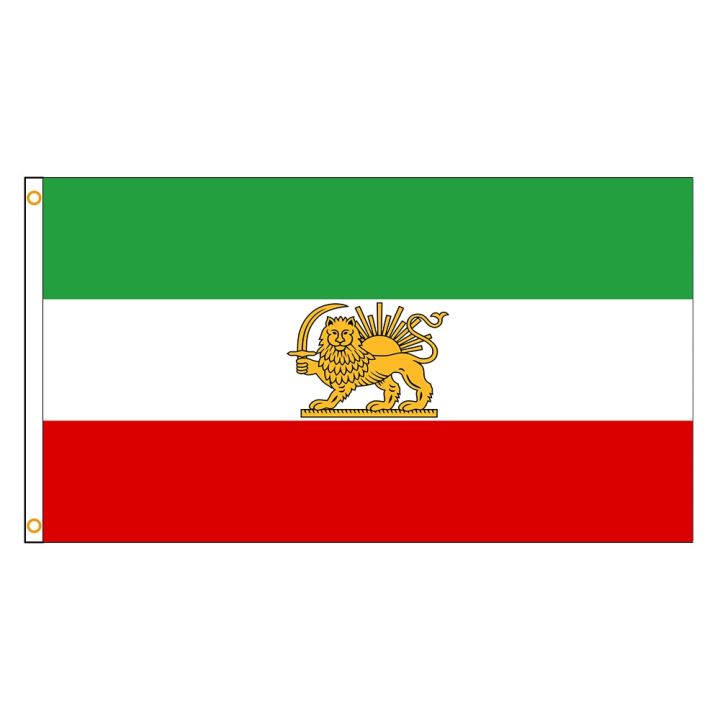 90-150ซม-ธงของอิหร่านพร้อมสิงโตและดวงอาทิตย์ที่ได้มาตรฐาน