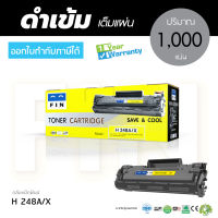 FIN Toner ตลับหมึกเทียบเท่า รุ่น HP CF248A / HP48A (48A) สำหรับเครื่องพิมพ์ HP LaserJet HP Laser Jet Pro M15, M15w ฟิน ถูกและดี มีรับประกัน ออกใบกำกับภาษีได้