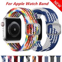 pengyigan Nylon Strap For Apple Watch 6 SE 5 4 1 2 3 Adjustable Elastic Braiding Wristband For iWatch Series 44mm 40mm 38mm 42mm Bracelet