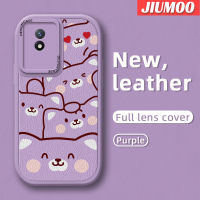 เคส JIUMOO เคสสำหรับ VIVO Y02 Y02A Y02T Y36 Y11 2023 Y01 Y11S Y30G ลายหมีเคสมือถือกันกระแทกป้องกันการตกแบบนิ่มเคสใส่โทรศัพท์หนังดีไซน์ใหม่พร้อมกับเคสป้องกันกล้องสำหรับเลนส์คลุมทั้งหมด