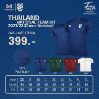 เสื้อเชียร์ ทีมชาติไทย WARRIX รหัส WA-214FBATH53 (Thailand National Team Kit 2021-22 (Cheer Version))