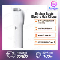 Enchen Boost USB Electric Hair Clipper set hair trimmer wireless haircut machine male and children hair clipper อุปกรณ์จัดแต่งทรงผม ที่ตัดผมไร้สาย แบตเลี่ยนตัดผม ตัดผมชาย ตั