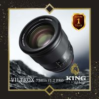 VILTROX 75mm F1.2 XF PRO FUJI FX เลนส์ ออโต้โฟกัส AF สำหรับใส่กล้อง Fuji Mirrorless ได้ทุกรุ่น ( Fujifilm VILTROX AUTO FOCUS Lens 75 MM F 1.2 ) ( เมาท์ X Mount ) ฟูจิ