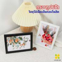 CLM กรอบรูปไม้คอมโพสิต มีขาตั้งโต๊ะ picture frame