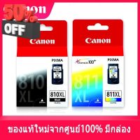 ตลับหมึกแคนนอน canon 811 color สี 810 black ดำ ของแท้ใหม่100% จากศูนย์ มีกล่อง IP2770/ IP2772/ MP237/ MP245/ MP258/ M #หมึกเครื่องปริ้น hp #หมึกปริ้น   #หมึกสี   #หมึกปริ้นเตอร์  #ตลับหมึก