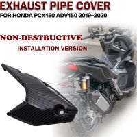 for HONDA PCX150 ADV150 2019-2020 Motorcycle Exhaust Muffler Carbon Fiber Protector Heat Shield Cover Guard Anti-scalding cover